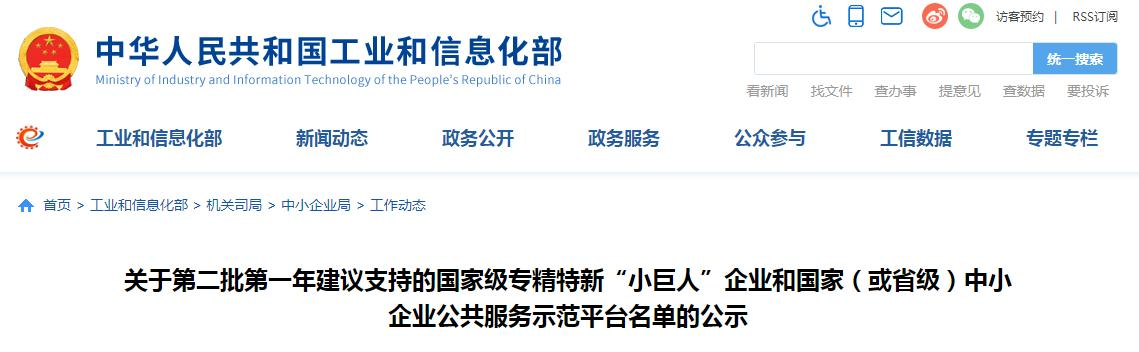 英国·威廉希尔(WilliamHill)唯一官网 - 中文官方网站