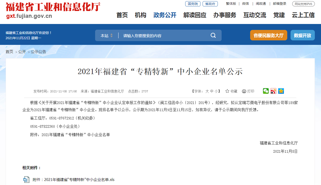 英国·威廉希尔(WilliamHill)唯一官网 - 中文官方网站