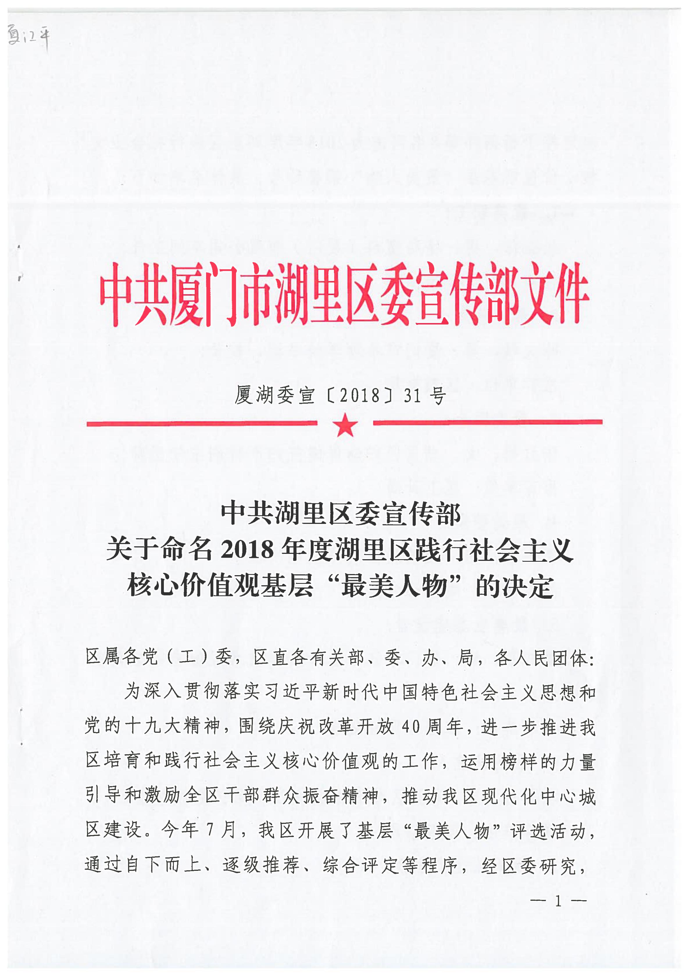 英国·威廉希尔(WilliamHill)唯一官网 - 中文官方网站