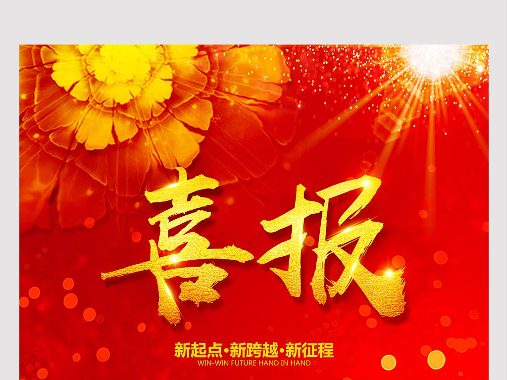 英国·威廉希尔(WilliamHill)唯一官网 - 中文官方网站