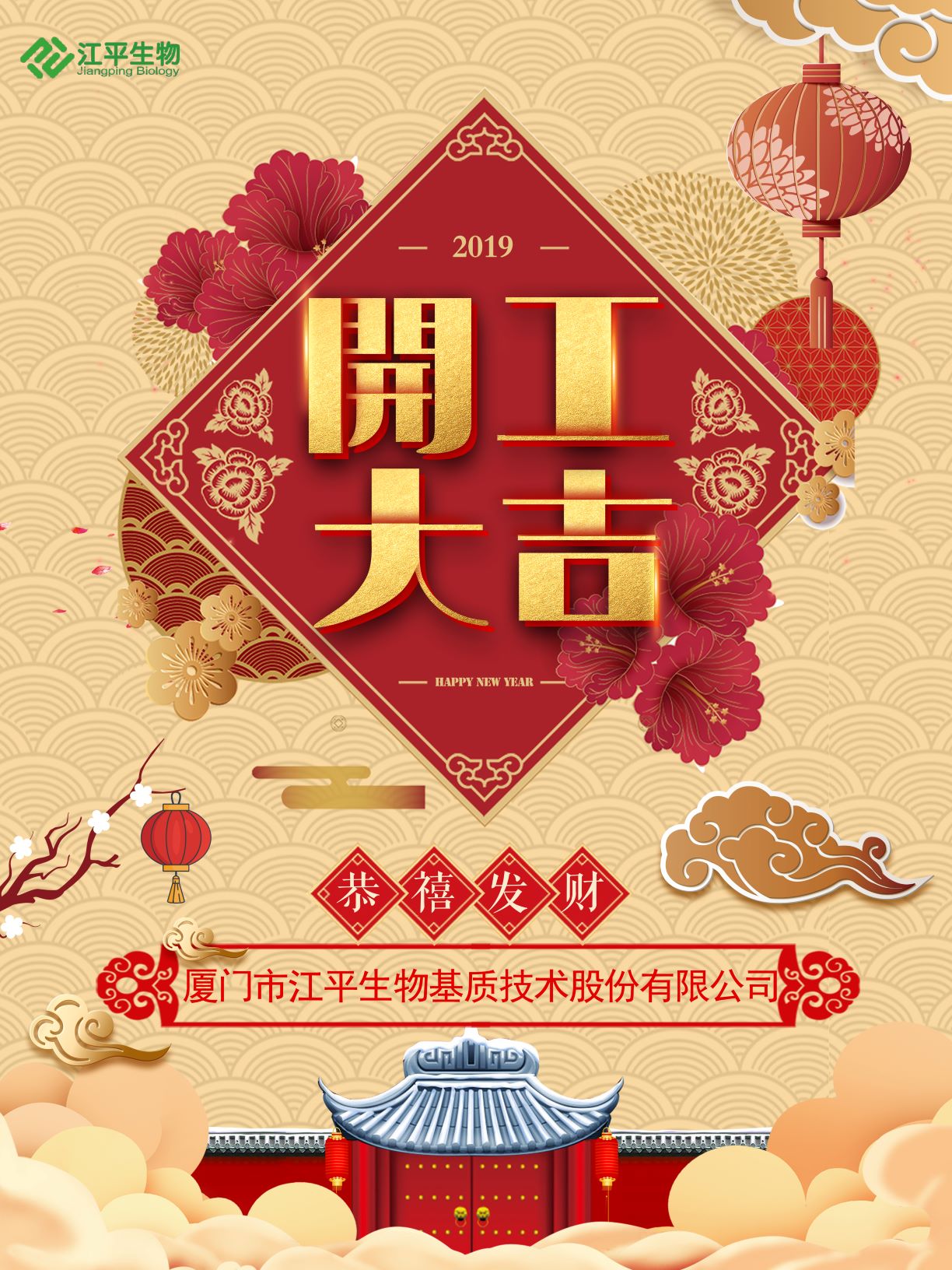 英国·威廉希尔(WilliamHill)唯一官网 - 中文官方网站