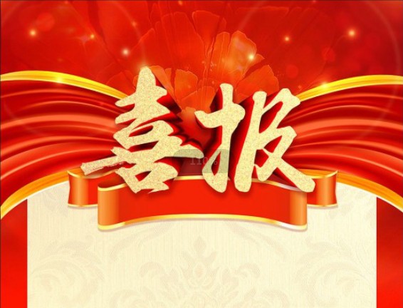 英国·威廉希尔(WilliamHill)唯一官网 - 中文官方网站