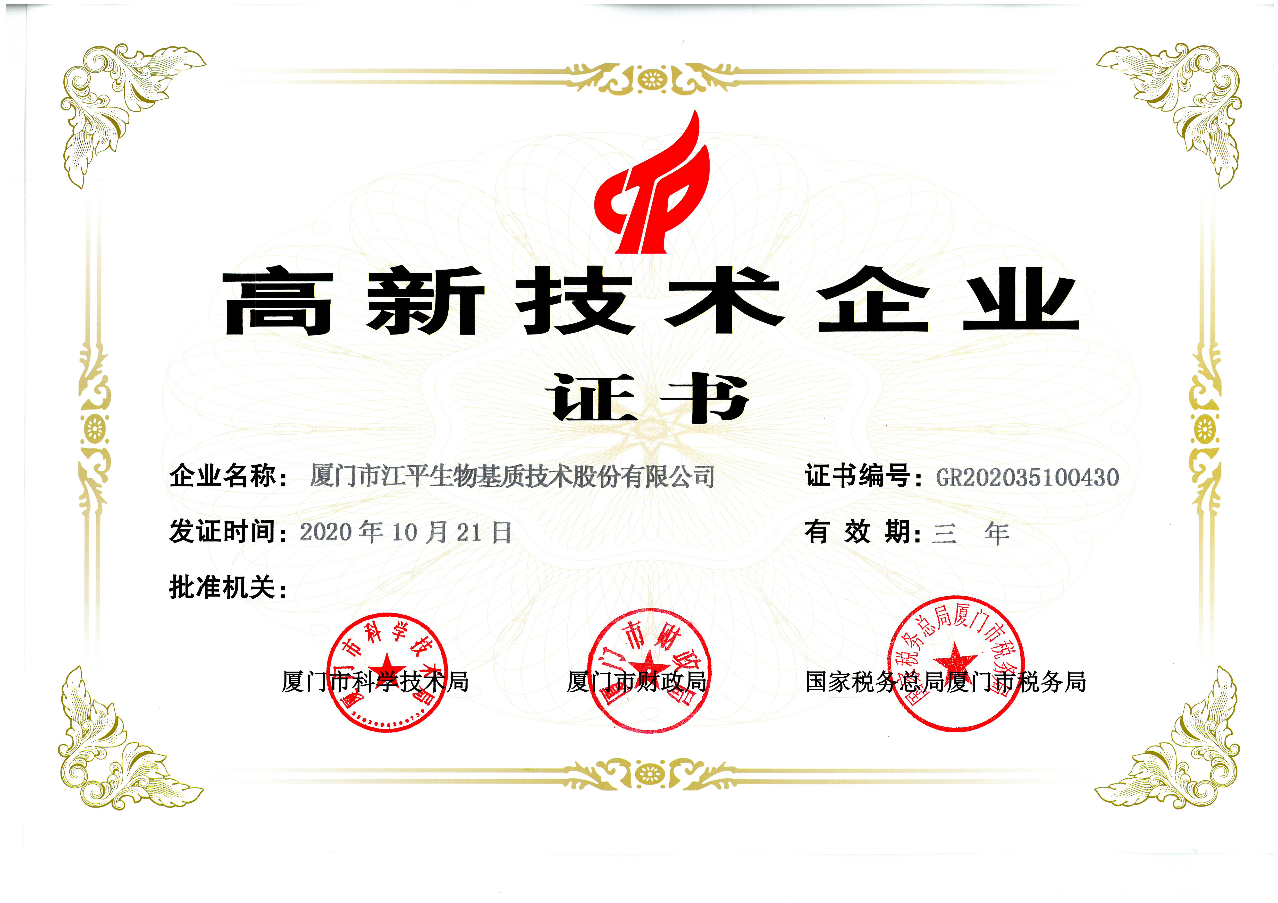 英国·威廉希尔(WilliamHill)唯一官网 - 中文官方网站