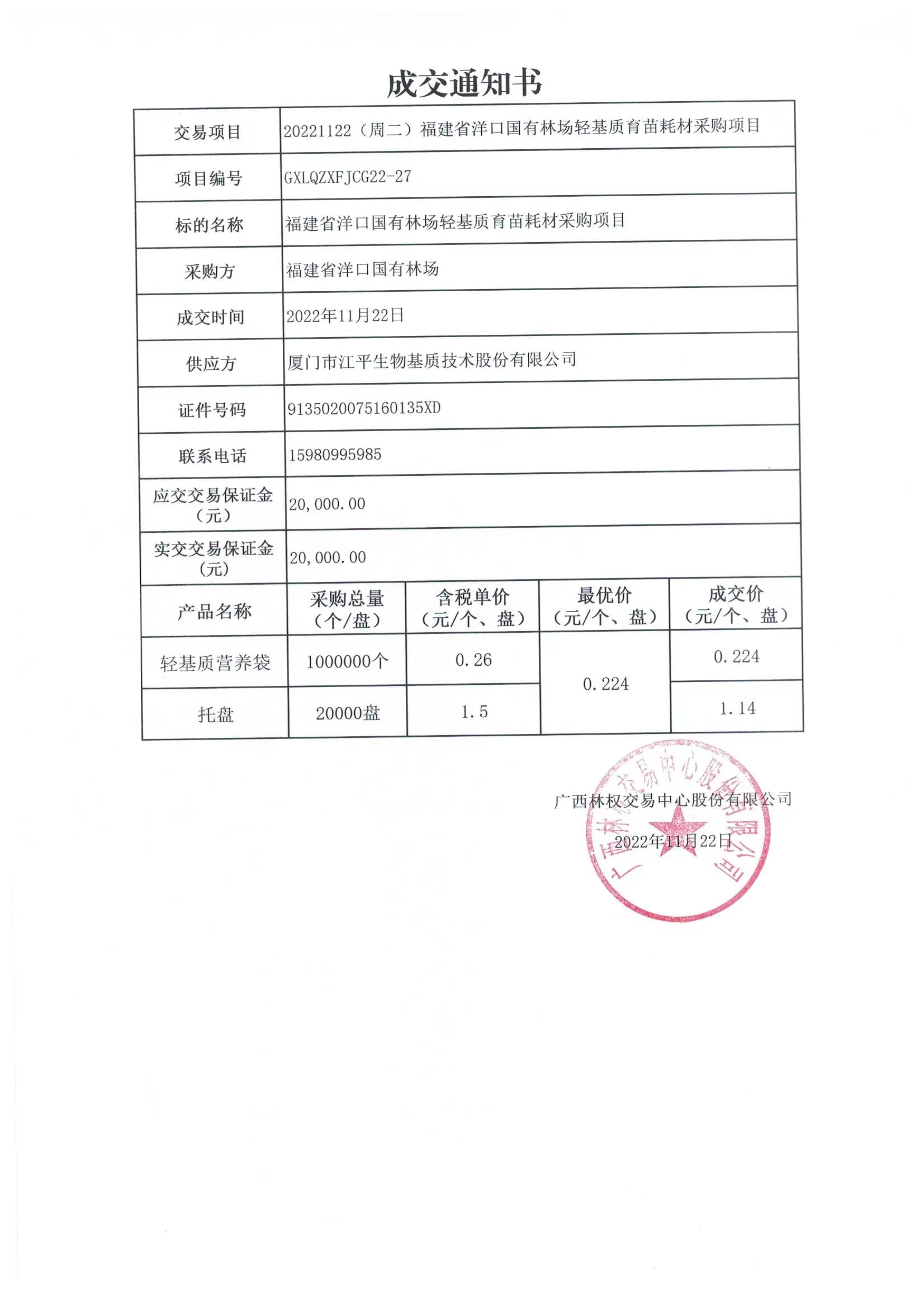 英国·威廉希尔(WilliamHill)唯一官网 - 中文官方网站